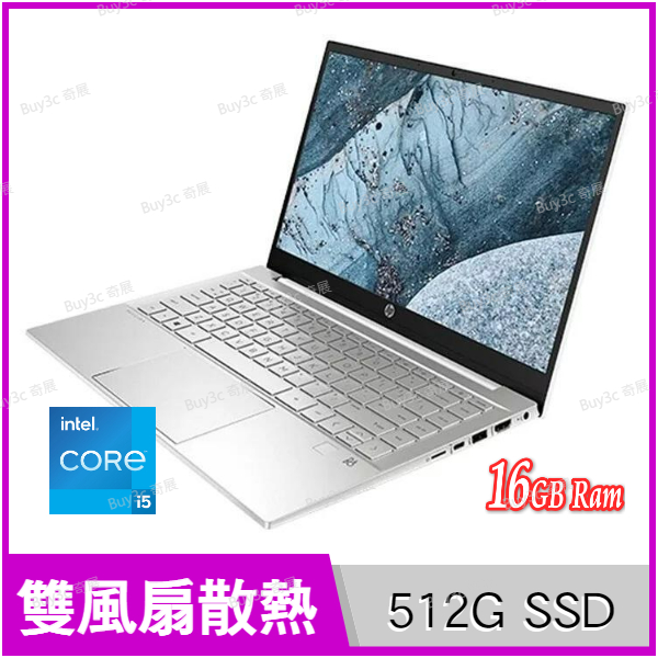 HP Pavilion 14-dv1003TX 白銀【升16G/i5-1155G7/MX450/SSD/Win11】14